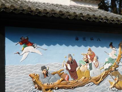 三国志（2-4） 古筆 湖南文山自筆（古文書古筆切茶道天龍寺僧侶